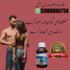 Extra Hard Herbal Oil Lahore Karachi Islamabad Image